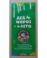 Россия 25 рублей 2019  Дед Мороз и лето. Советская мультипликация. Блистер. Цветные UNC